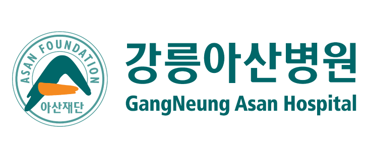 강릉아산병원