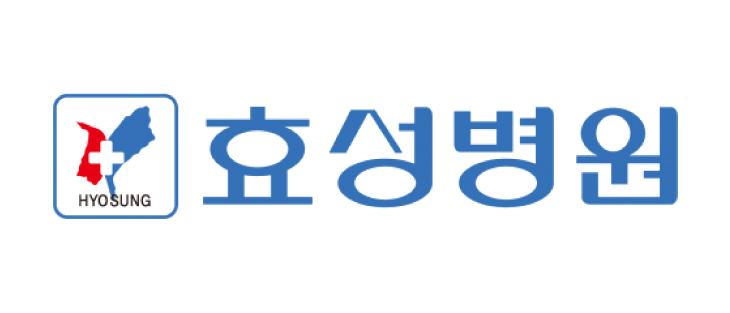 효성병원