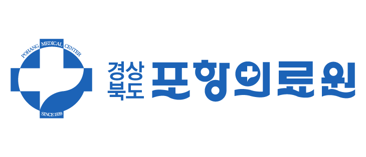 포항의료원