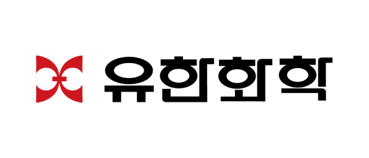 유한화학