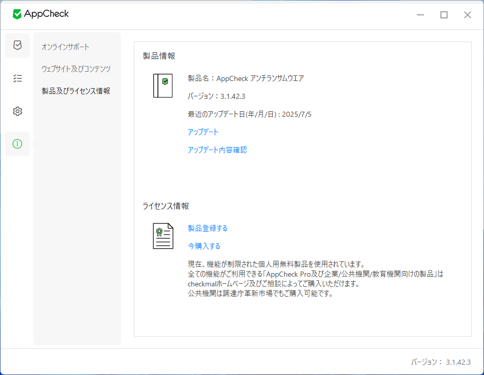 画像 - カスタマーセンター #3