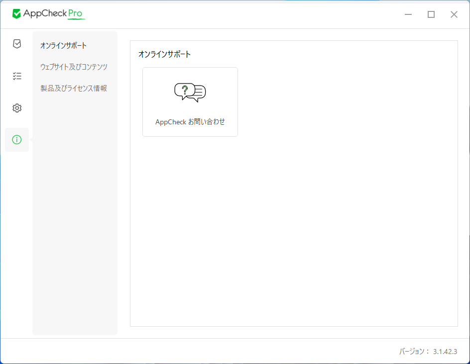 画像 - カスタマーセンター #1