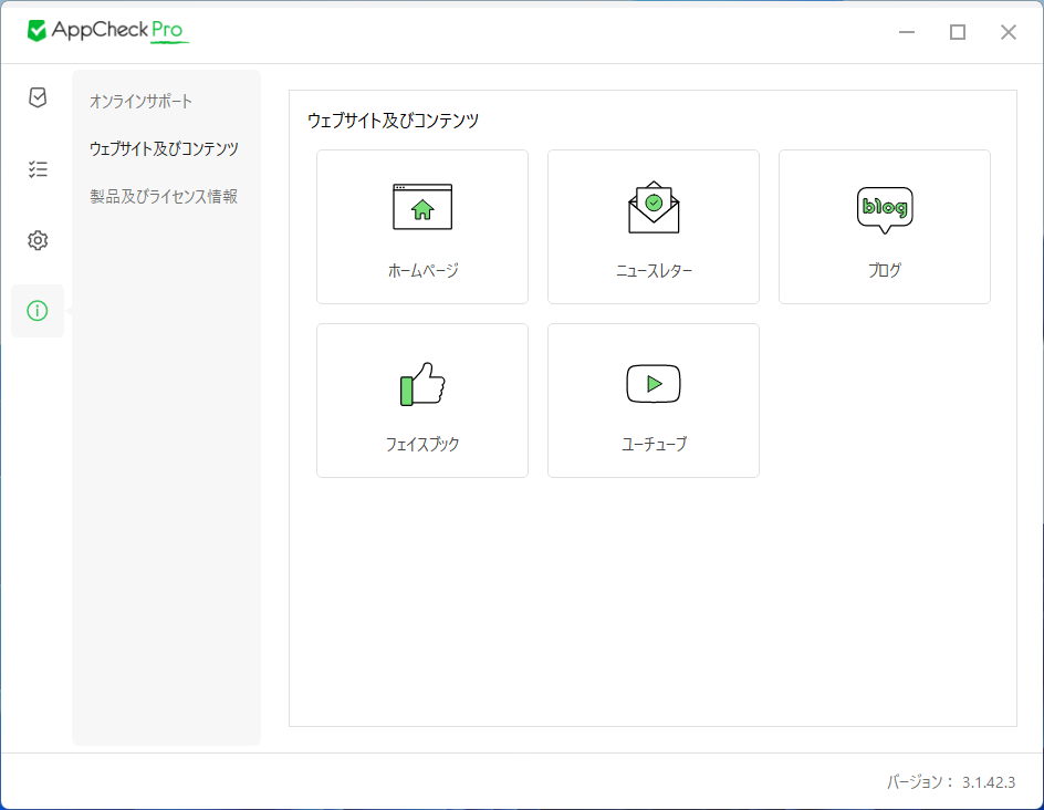 画像 - カスタマーセンター #2