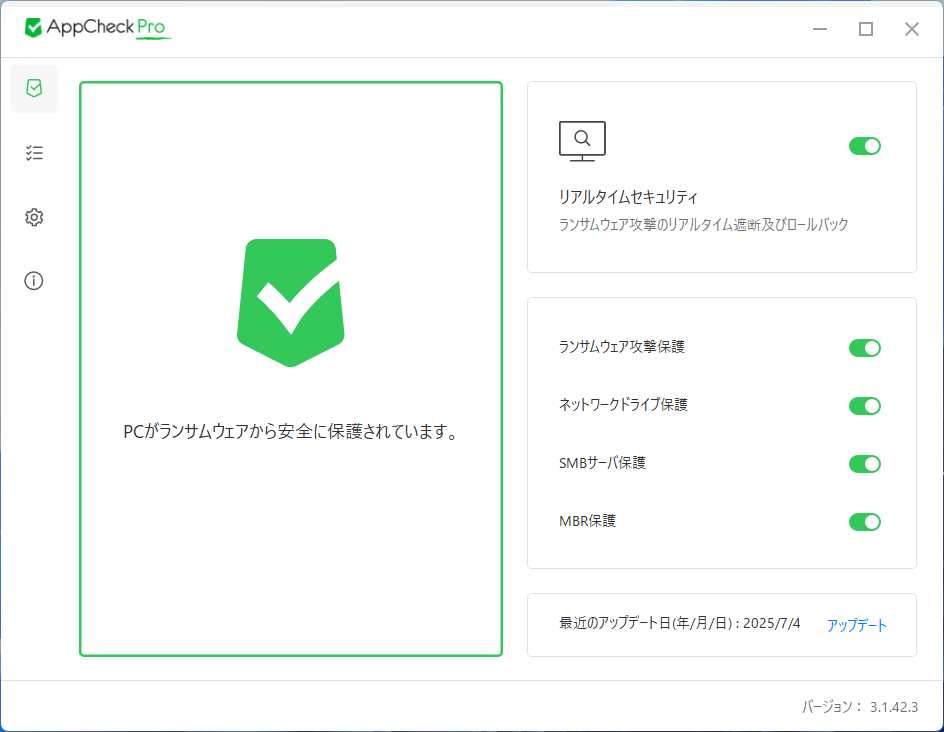 画像 - ダッシュボード #1