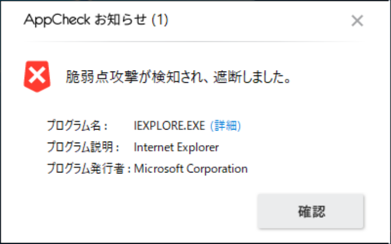 画像 - オプション - 脆弱性 #2