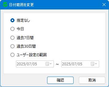 画像 - 検疫所 #1