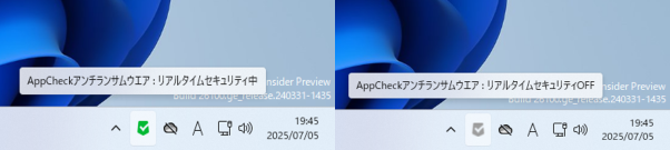 画像 - AppCheck アイコンメニュー #2