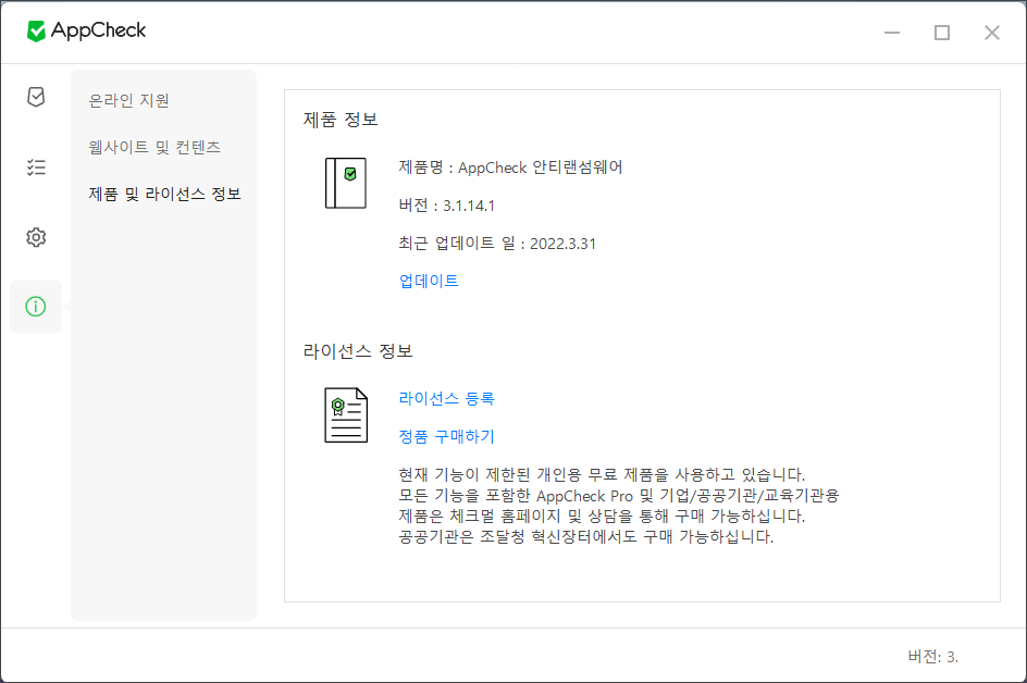 이미지 - 고객센터 #3